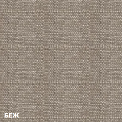 Пуф DEmoku СТ (Беж/Холодный серый) в Кургане - kurgan.mebel24.online | фото 2
