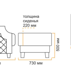 Пуф Милана 10 (4 категория) в Кургане - kurgan.mebel24.online | фото 5