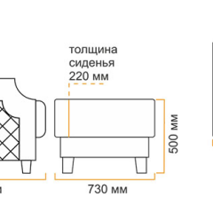 Пуф Милана 10 (5 категория) в Кургане - kurgan.mebel24.online | фото 5
