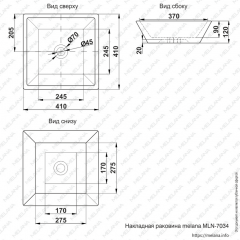 Раковина MELANA MLN-7034 в Кургане - kurgan.mebel24.online | фото 2