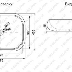 Раковина MELANA MLN-78102 в Кургане - kurgan.mebel24.online | фото 2