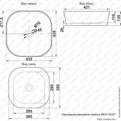 Раковина MELANA MLN-78107 (A420) в Кургане - kurgan.mebel24.online | фото 2