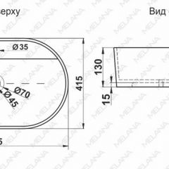 Раковина MELANA MLN-78325 в Кургане - kurgan.mebel24.online | фото 2