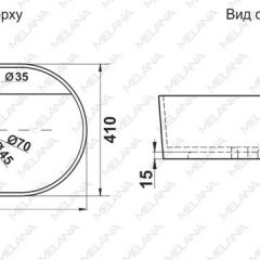 Раковина MELANA MLN-78325X в Кургане - kurgan.mebel24.online | фото 2