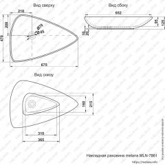 Раковина MELANA MLN-7861 в Кургане - kurgan.mebel24.online | фото 2