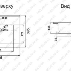 Раковина MELANA MLN-R60 в Кургане - kurgan.mebel24.online | фото 2