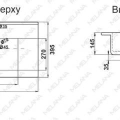 Раковина MELANA MLN-R70 в Кургане - kurgan.mebel24.online | фото 2