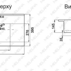 Раковина MELANA MLN-R75 в Кургане - kurgan.mebel24.online | фото 2