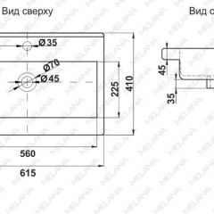 Раковина MELANA MLN-S60 Х (9393) в Кургане - kurgan.mebel24.online | фото 2