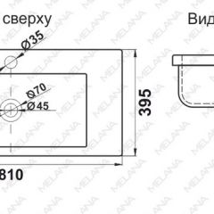 Раковина MELANA MLN-S80 (9393) в Кургане - kurgan.mebel24.online | фото 2