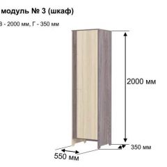 ГРЕТТА 3 Шкаф 2-х створчатый в Кургане - kurgan.mebel24.online | фото 5