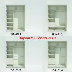 Шкаф-купе 1400 серии SOFT D1+D3+B2+PL1 (2 ящика+1штанга) профиль «Графит» в Кургане - kurgan.mebel24.online | фото 6