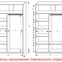 Шкаф-купе 1400 серии SOFT D6+D4+B2+PL2 (2 ящика+1штанга+1 полка) профиль «Капучино» в Кургане - kurgan.mebel24.online | фото 8