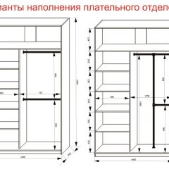 Шкаф-купе 1400 серии SOFT D6+D4+B2+PL2 (2 ящика+1штанга+1 полка) профиль «Капучино» в Кургане - kurgan.mebel24.online | фото 9