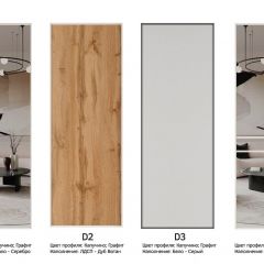 Шкаф-купе 1400 серии SOFT D6+D6+B2+PL3 (2 ящика+2штанги) профиль «Капучино» в Кургане - kurgan.mebel24.online | фото 9