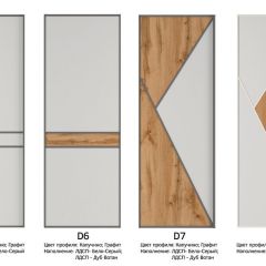 Шкаф-купе 1400 серии SOFT D6+D6+B2+PL3 (2 ящика+2штанги) профиль «Капучино» в Кургане - kurgan.mebel24.online | фото 10