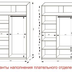 Шкаф-купе 1400 серии SOFT D6+D6+B2+PL3 (2 ящика+2штанги) профиль «Капучино» в Кургане - kurgan.mebel24.online | фото 7