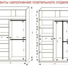 Шкаф-купе 1400 серии SOFT D6+D6+B2+PL3 (2 ящика+2штанги) профиль «Капучино» в Кургане - kurgan.mebel24.online | фото 8