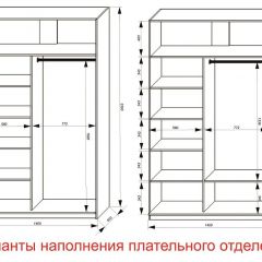 Шкаф-купе 1400 серии SOFT D8+D2+B2+PL4 (2 ящика+F обр.штанга) профиль «Графит» в Кургане - kurgan.mebel24.online | фото 8