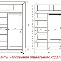Шкаф-купе 1400 серии SOFT D8+D2+B2+PL4 (2 ящика+F обр.штанга) профиль «Капучино» в Кургане - kurgan.mebel24.online | фото 9