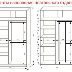 Шкаф-купе 1400 серии SOFT D8+D2+B2+PL4 (2 ящика+F обр.штанга) профиль «Капучино» в Кургане - kurgan.mebel24.online | фото 7