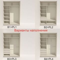 Шкаф-купе 1400 серии SOFT D8+D2+B2+PL4 (2 ящика+F обр.штанга) профиль «Капучино» в Кургане - kurgan.mebel24.online | фото 5