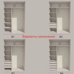 Шкаф-купе 1500 серии SILVER S4+S3Z+B2+PL1 (2 ящика+1 штанга) профиль «Серебро» в Кургане - kurgan.mebel24.online | фото 5