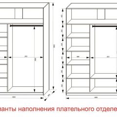 Шкаф-купе 1600 серии SOFT D1+D3+B2+PL1 (2 ящика+1штанга) профиль «Графит» в Кургане - kurgan.mebel24.online | фото 6