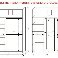 Шкаф-купе 1600 серии SOFT D1+D3+B2+PL1 (2 ящика+1штанга) профиль «Графит» в Кургане - kurgan.mebel24.online | фото 7