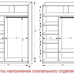 Шкаф-купе 1600 серии SOFT D6+D4+B2+PL2 (2 ящика+1штанга+1 полка) профиль «Капучино» в Кургане - kurgan.mebel24.online | фото 8