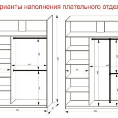 Шкаф-купе 1600 серии SOFT D6+D6+B2+PL3 (2 ящика+2штанги) профиль «Капучино» в Кургане - kurgan.mebel24.online | фото 7