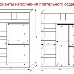 Шкаф-купе 1600 серии SOFT D8+D2+B2+PL4 (2 ящика+F обр.штанга) профиль «Графит» в Кургане - kurgan.mebel24.online | фото 8