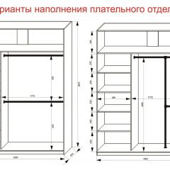 Шкаф-купе 1800 серии SOFT D1+D3+B2+PL1 (2 ящика+1штанга) профиль «Графит» в Кургане - kurgan.mebel24.online | фото 7