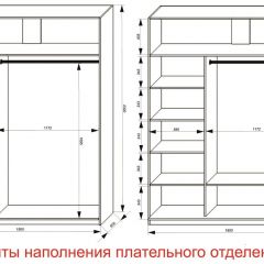 Шкаф-купе 1800 серии SOFT D6+D4+B2+PL2 (2 ящика+1штанга+1 полка) профиль «Капучино» в Кургане - kurgan.mebel24.online | фото 8