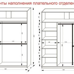 Шкаф-купе 1800 серии SOFT D6+D4+B2+PL2 (2 ящика+1штанга+1 полка) профиль «Капучино» в Кургане - kurgan.mebel24.online | фото 9