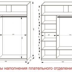 Шкаф-купе 1800 серии SOFT D6+D6+B2+PL3 (2 ящика+2штанги) профиль «Капучино» в Кургане - kurgan.mebel24.online | фото 7