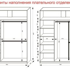 Шкаф-купе 1800 серии SOFT D6+D6+B2+PL3 (2 ящика+2штанги) профиль «Капучино» в Кургане - kurgan.mebel24.online | фото 8