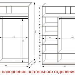 Шкаф-купе 1800 серии SOFT D8+D2+B2+PL4 (2 ящика+F обр.штанга) профиль «Графит» в Кургане - kurgan.mebel24.online | фото 7