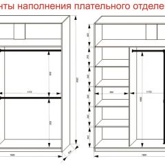 Шкаф-купе 1800 серии SOFT D8+D2+B2+PL4 (2 ящика+F обр.штанга) профиль «Графит» в Кургане - kurgan.mebel24.online | фото 8