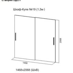 Шкаф-купе №19 Серия 3 Квадро (1500) Ясень Анкор светлый в Кургане - kurgan.mebel24.online | фото 5
