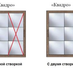 Шкаф-купе №19 Серия 3 Квадро (1700) Ясень Анкор светлый в Кургане - kurgan.mebel24.online | фото 3