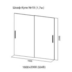 Шкаф-купе №19 Серия 3 Квадро (1700) Ясень Анкор светлый в Кургане - kurgan.mebel24.online | фото 5