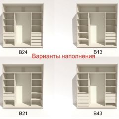 Шкаф-купе 2100 серии SOFT D2+D7+D3+B22+PL2 (по 2 ящика лев/прав+1штанга+1полка) профиль «Графит» в Кургане - kurgan.mebel24.online | фото 5