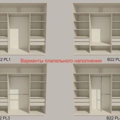 Шкаф-купе 2100 серии SOFT D2+D7+D3+B22+PL2 (по 2 ящика лев/прав+1штанга+1полка) профиль «Графит» в Кургане - kurgan.mebel24.online | фото 6