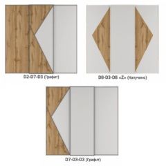 Шкаф-купе 2100 серии SOFT D2+D7+D3+B22+PL2 (по 2 ящика лев/прав+1штанга+1полка) профиль «Графит» в Кургане - kurgan.mebel24.online | фото 7