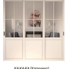 Шкаф-купе 2150 серии NEW CLASSIC K1+K1+K1+B22+PL4 (по 2 ящика лев/прав+F обр.штанга) профиль «Капучино» в Кургане - kurgan.mebel24.online | фото 16