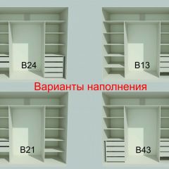 Шкаф-купе 2150 серии NEW CLASSIC K6Z+K1+K6+B22+PL1 (по 2 ящика лев/прав+1 штанга) профиль «Капучино» в Кургане - kurgan.mebel24.online | фото 7