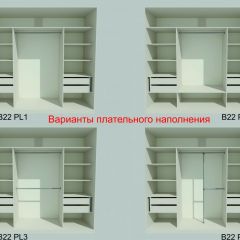 Шкаф-купе 2150 серии NEW CLASSIC K6Z+K1+K6+B22+PL2(по 2 ящика лев/прав+1 штанга+1 полка) профиль «Капучино» в Кургане - kurgan.mebel24.online | фото 6