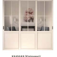 Шкаф-купе 2150 серии NEW CLASSIC K6Z+K1+K6+B22+PL2(по 2 ящика лев/прав+1 штанга+1 полка) профиль «Капучино» в Кургане - kurgan.mebel24.online | фото 16
