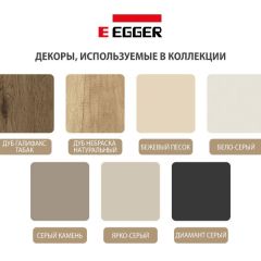 Шкаф СТАНДАРТ С1 без ящика серия "ГЕСТИЯ" (Бело-серый/Дуб Небраска натуральный ) 800*520*2300 в Кургане - kurgan.mebel24.online | фото 4